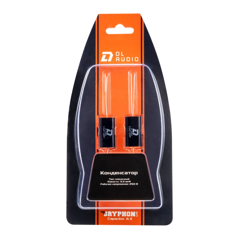 DL AUDIO Gryphon Lite Capacitor 3.3